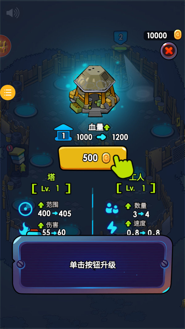 僵尸世界决战-图2