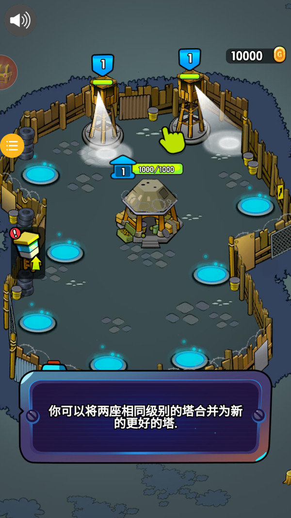 僵尸世界决战-图1