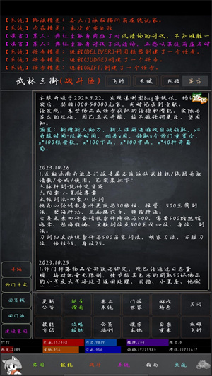 花剑江湖.jpg 花剑江湖.jpg