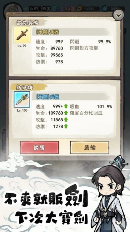 小小道士魔性开宝箱.jpg 小小道士魔性开宝箱.jpg