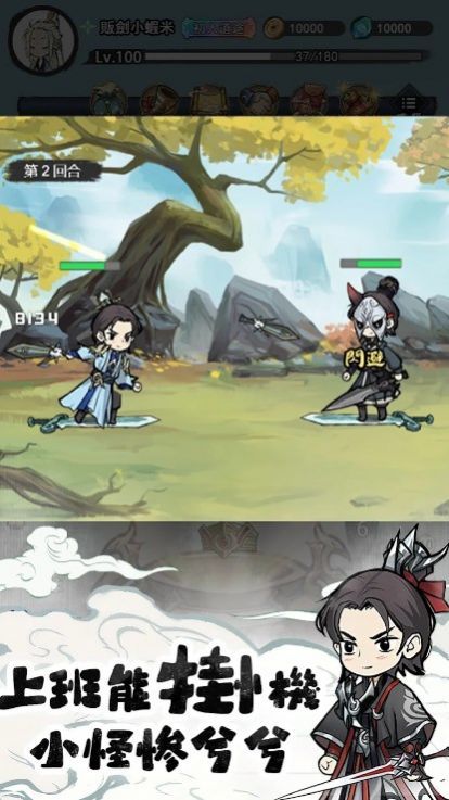 小小道士魔性开宝箱.jpg 小小道士魔性开宝箱.jpg