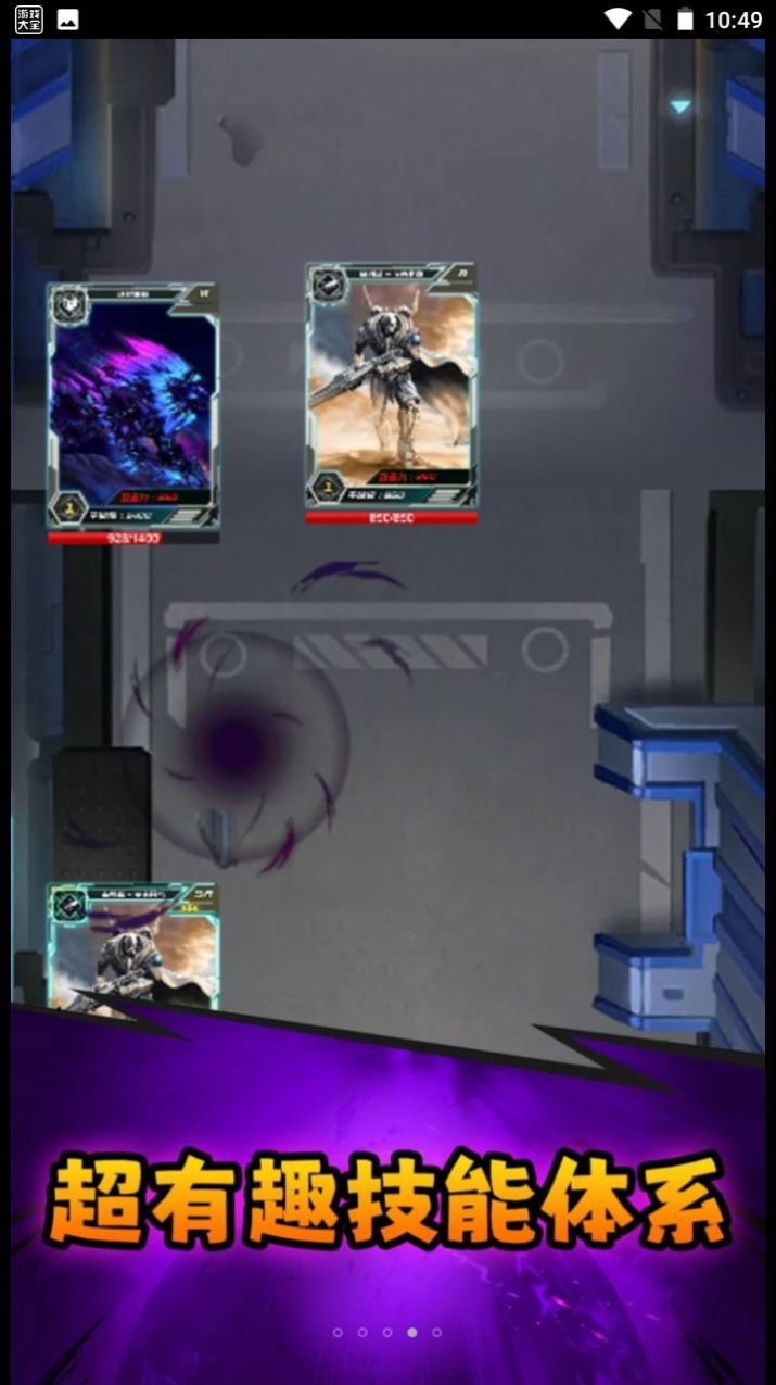 异兽战场.jpg 异兽战场.jpg