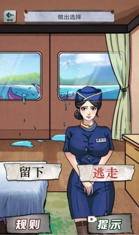 异界惊魂.jpg 异界惊魂.jpg