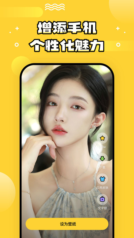 乐玩壁纸.jpg 乐玩壁纸.jpg