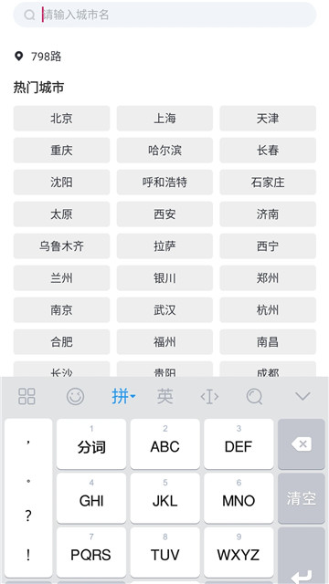 云彩天气.jpg 云彩天气.jpg