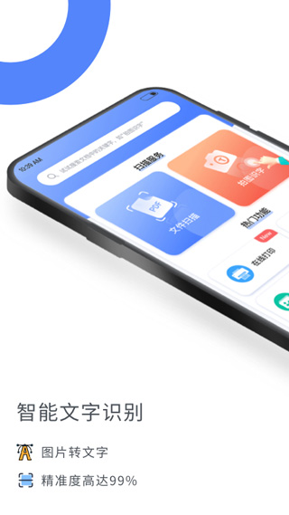 扫描大师.jpg 扫描大师.jpg