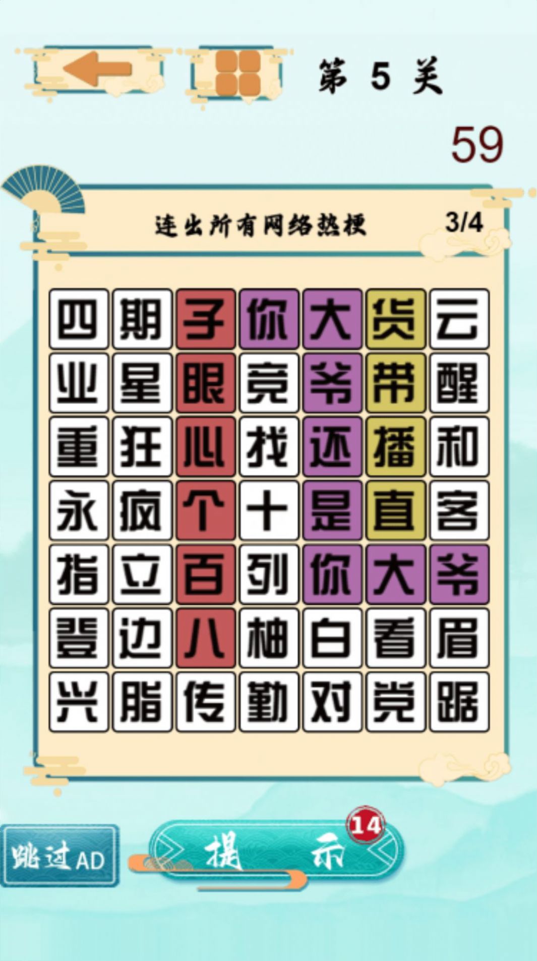 找茬的大师.jpg 找茬的大师.jpg