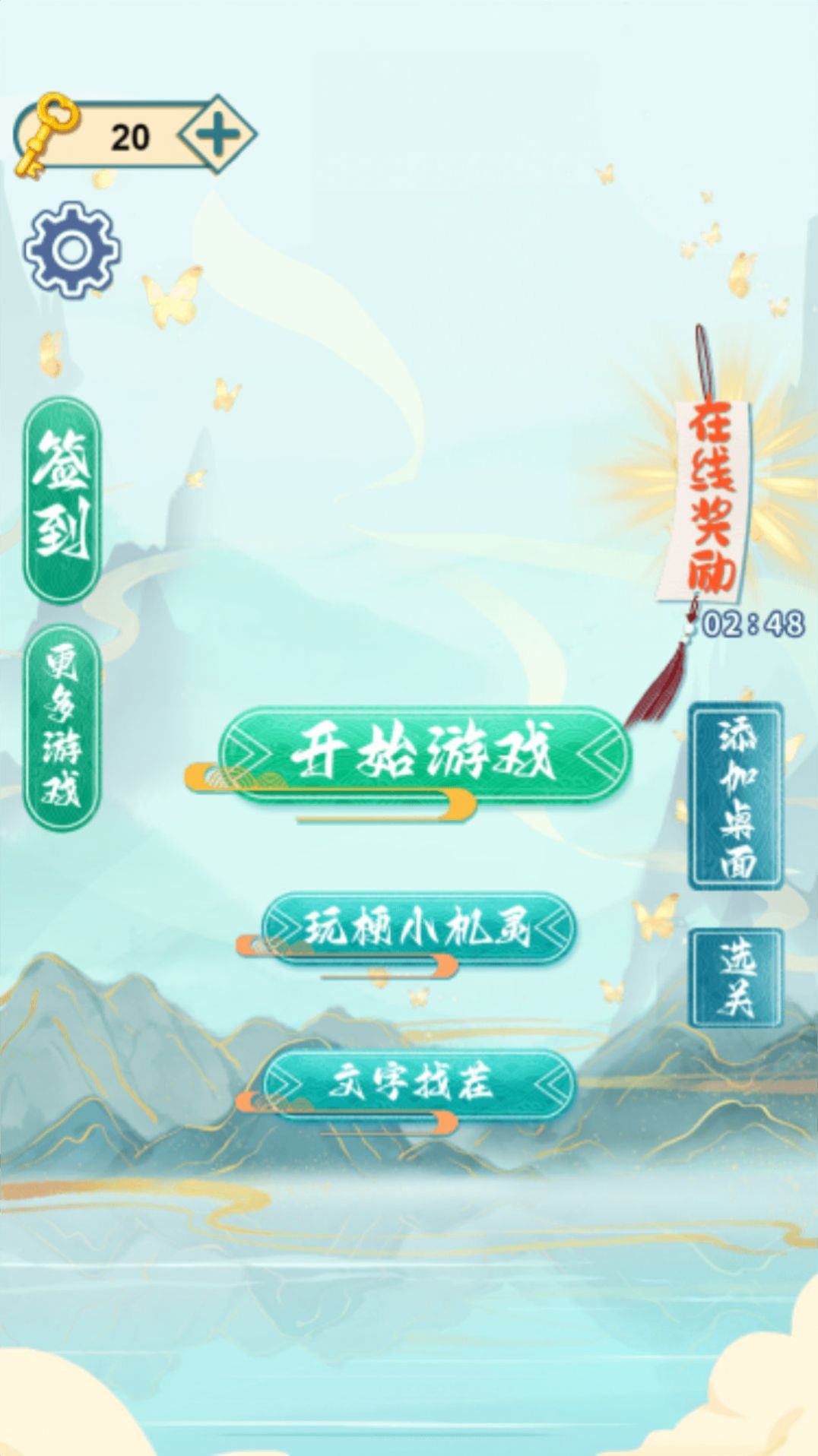 找茬的大师.jpg 找茬的大师.jpg