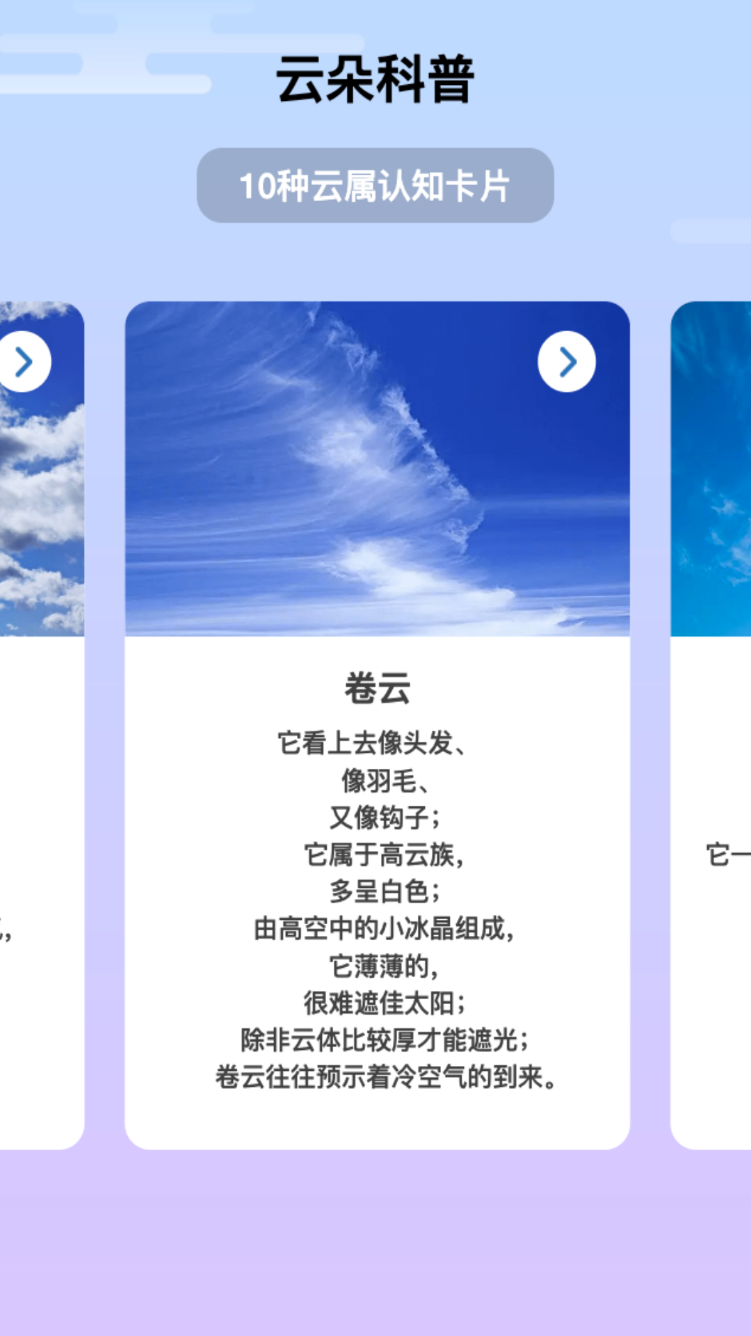 祥云来电.png 祥云来电.png