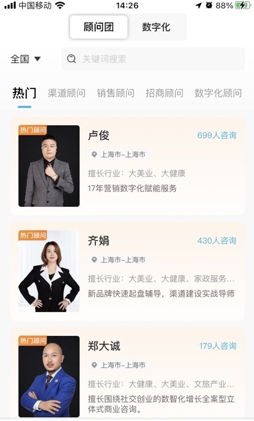 异业连连.jpg 异业连连.jpg