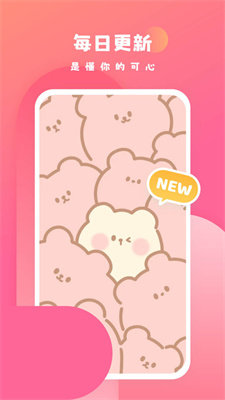 可心壁纸.jpg 可心壁纸.jpg