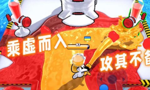 夏日派对大战-图1