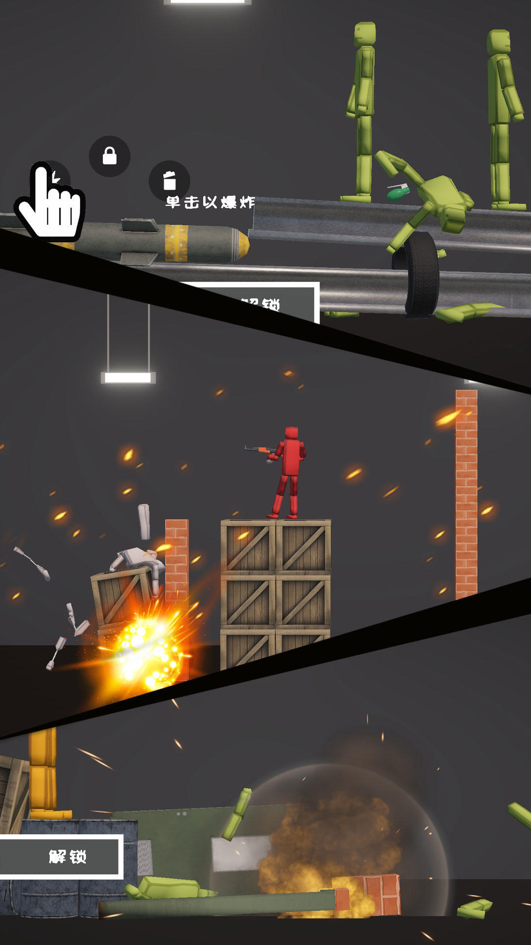 恐怖游乐场.jpg 恐怖游乐场.jpg