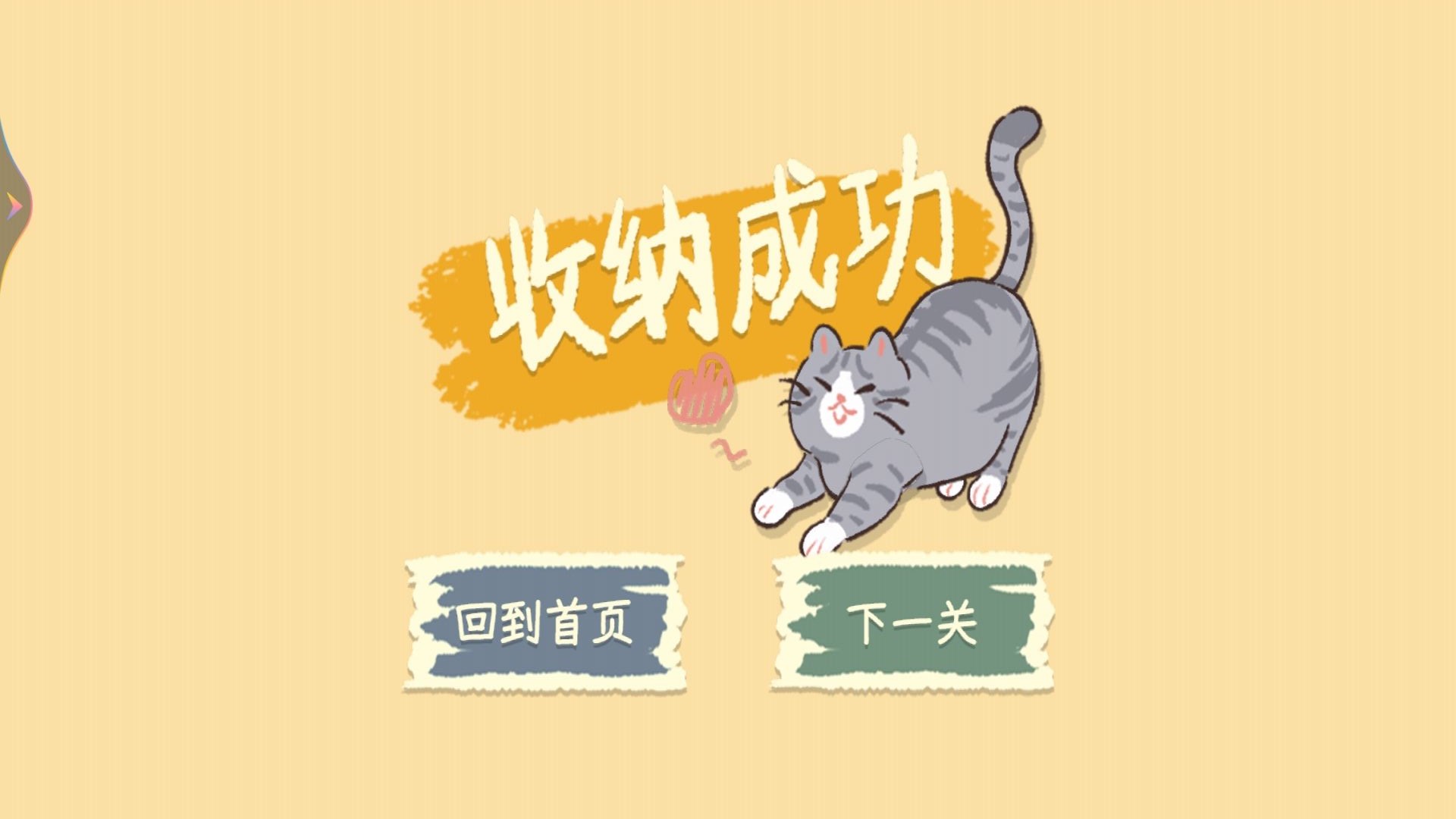 小姐姐爱收纳-图1