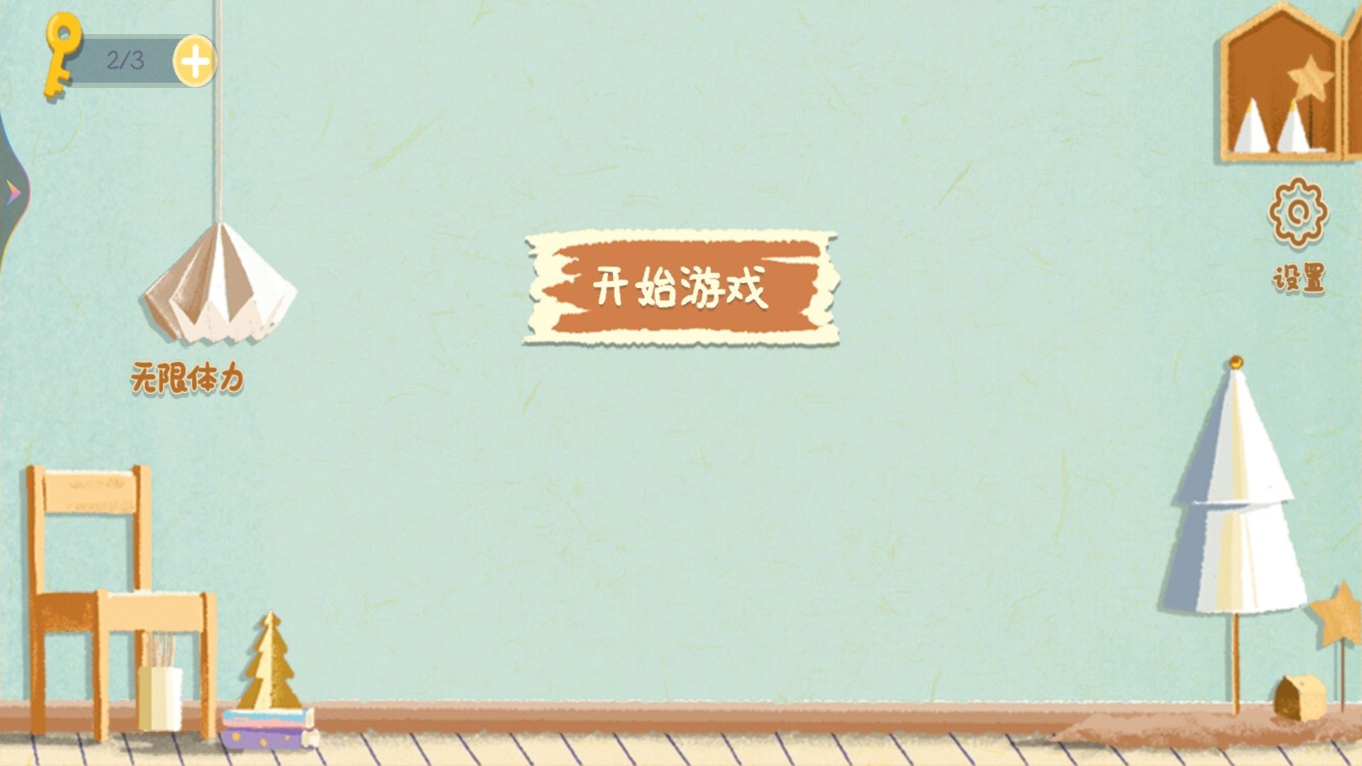 小姐姐爱收纳.jpg 小姐姐爱收纳.jpg