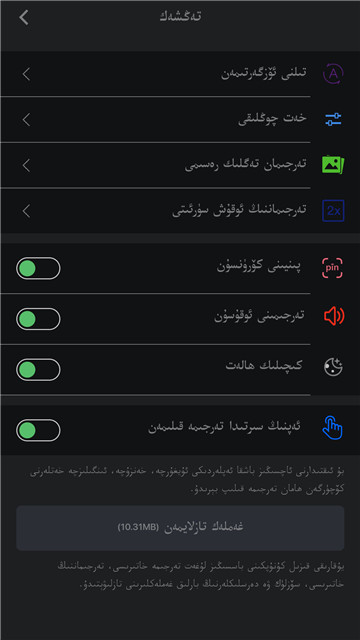 国语助手.jpg 国语助手.jpg