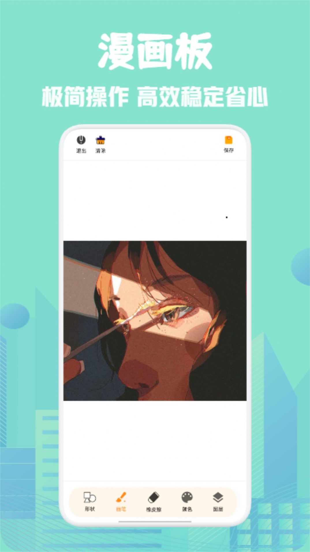 36漫画.jpg 36漫画.jpg