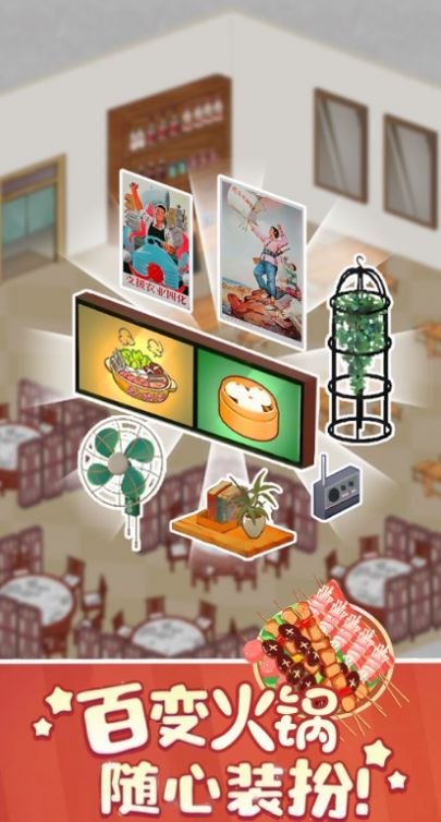 樱桃小镇商店-图1