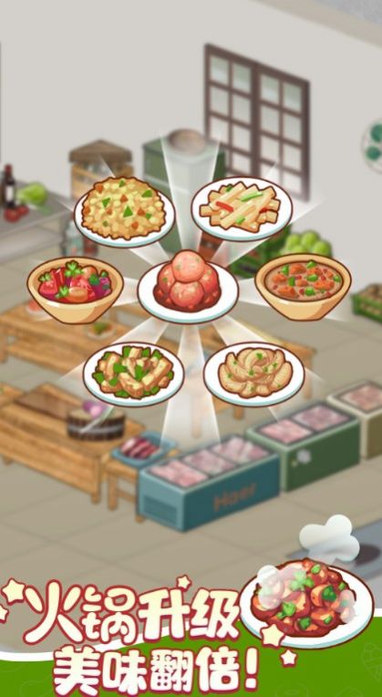 樱桃小镇商店-图3