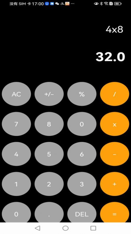 小梦计算器.jpg 小梦计算器.jpg