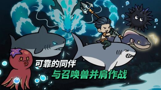 抚养波塞冬闲置行动RPG-图2