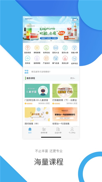 杏林学堂.jpg 杏林学堂.jpg