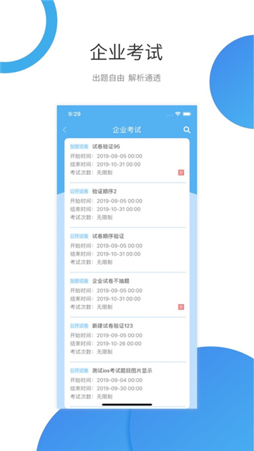 杏林学堂.jpg 杏林学堂.jpg