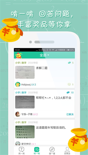 作业狗.jpg 作业狗.jpg