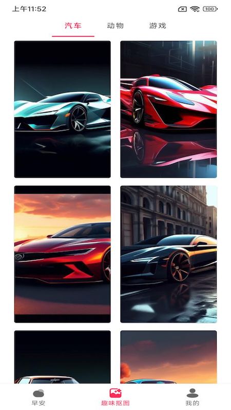 小美早安相册-图3