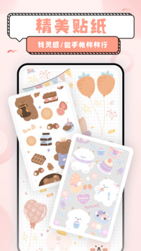 超萌鸭无水印版-图4