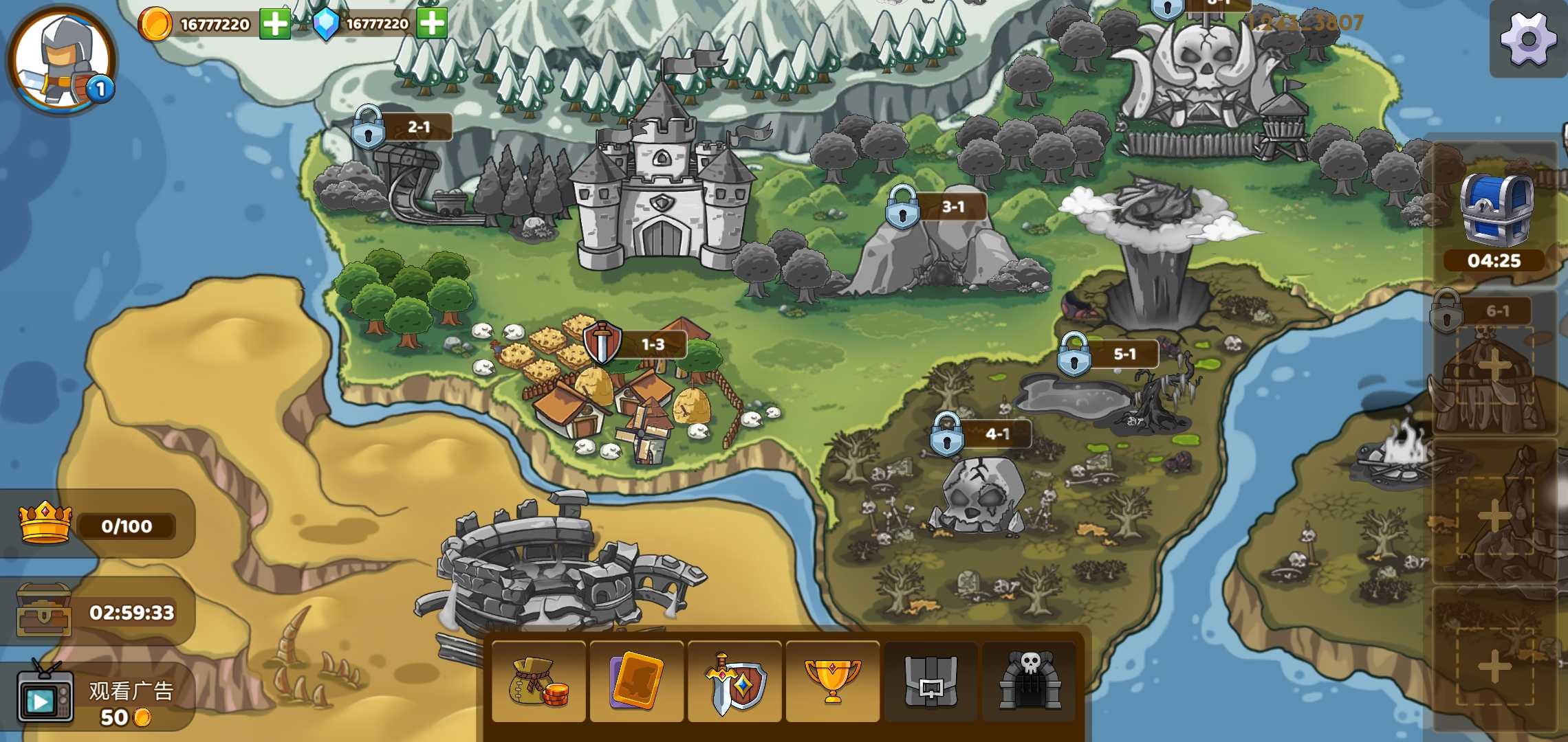 王国崛起之战无敌最新版-图3