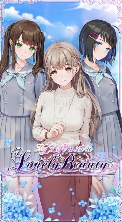 我与孤独美人的生活-图2