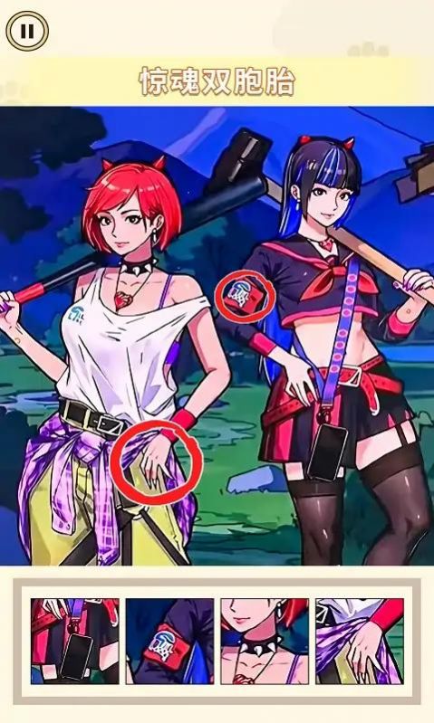 玩梗文字找茬 玩梗文字找茬