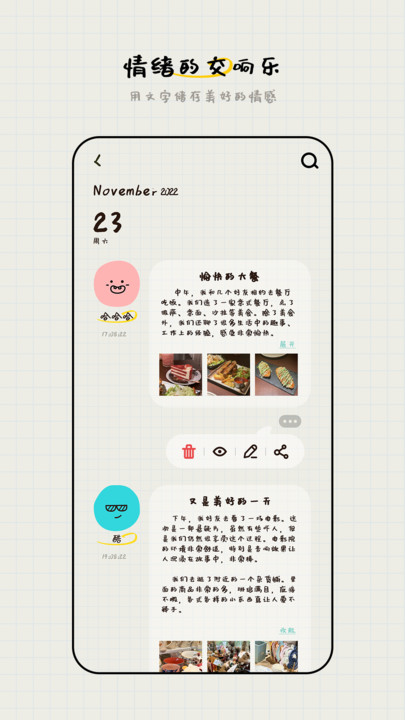 美好存存.jpg 美好存存.jpg