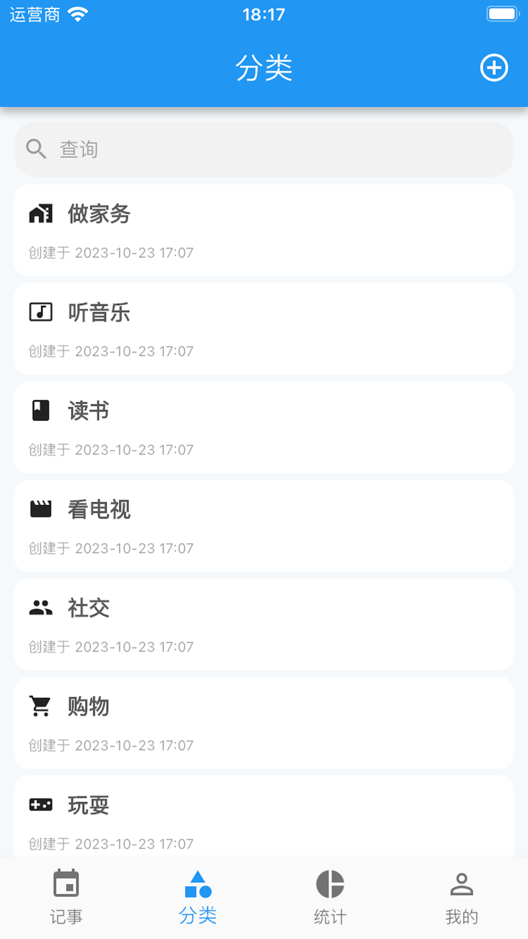 点滴手账.png 点滴手账.png