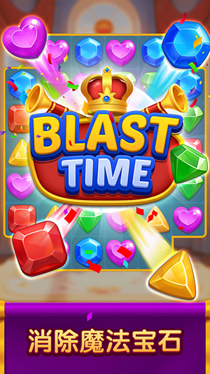 宝石消消龙-图1