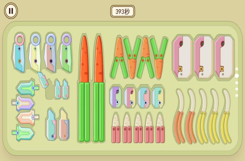 收纳666.jpg 收纳666.jpg