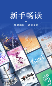 咪咕阅读永久VIP版 咪咕阅读永久VIP版