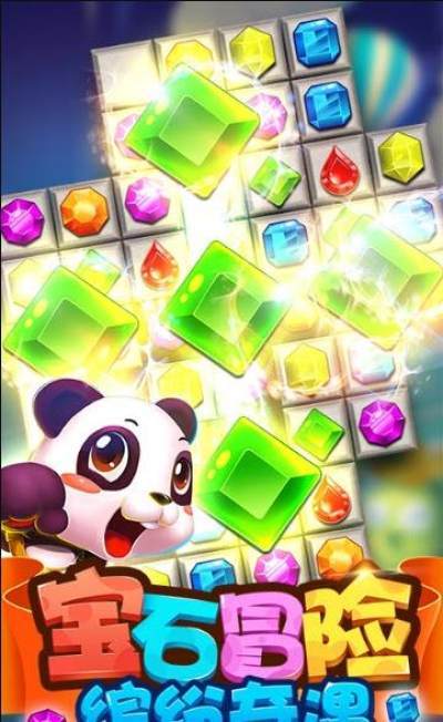 宠宠爱消除-图3