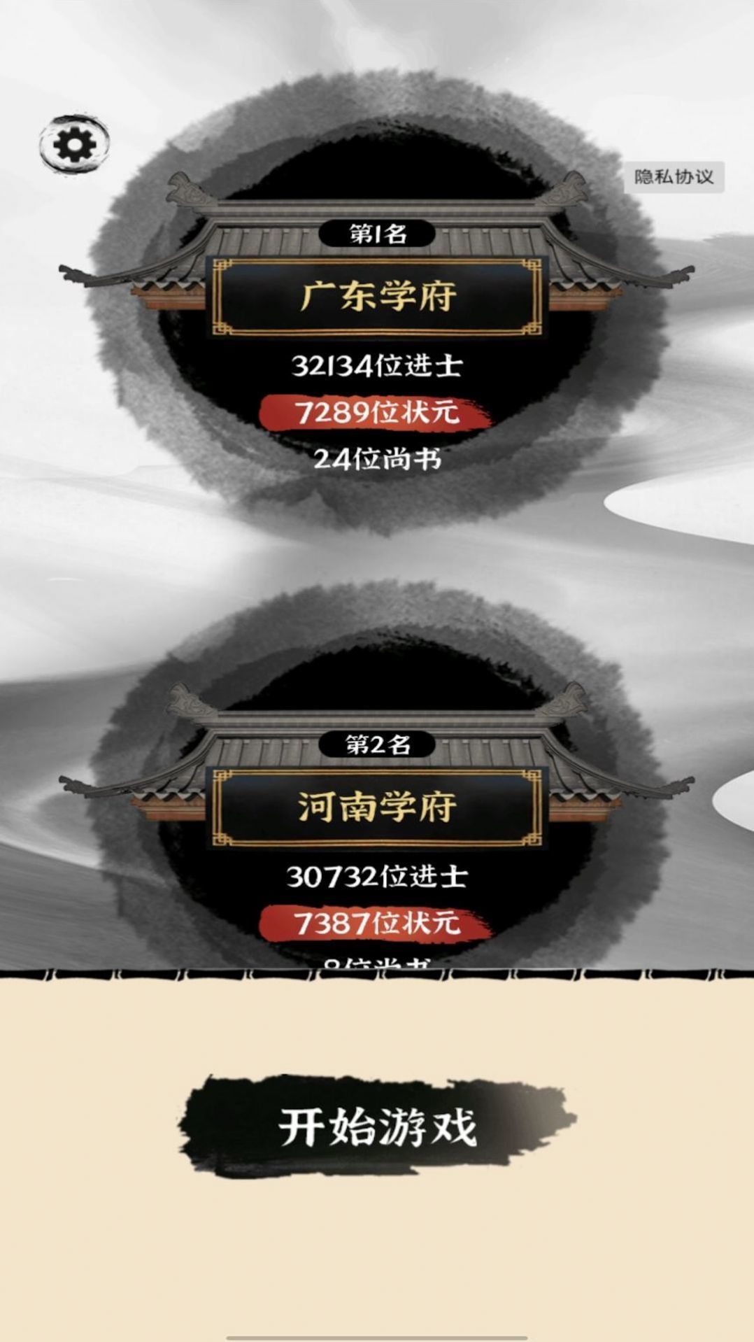 汉字动脑解谜.jpg 汉字动脑解谜.jpg