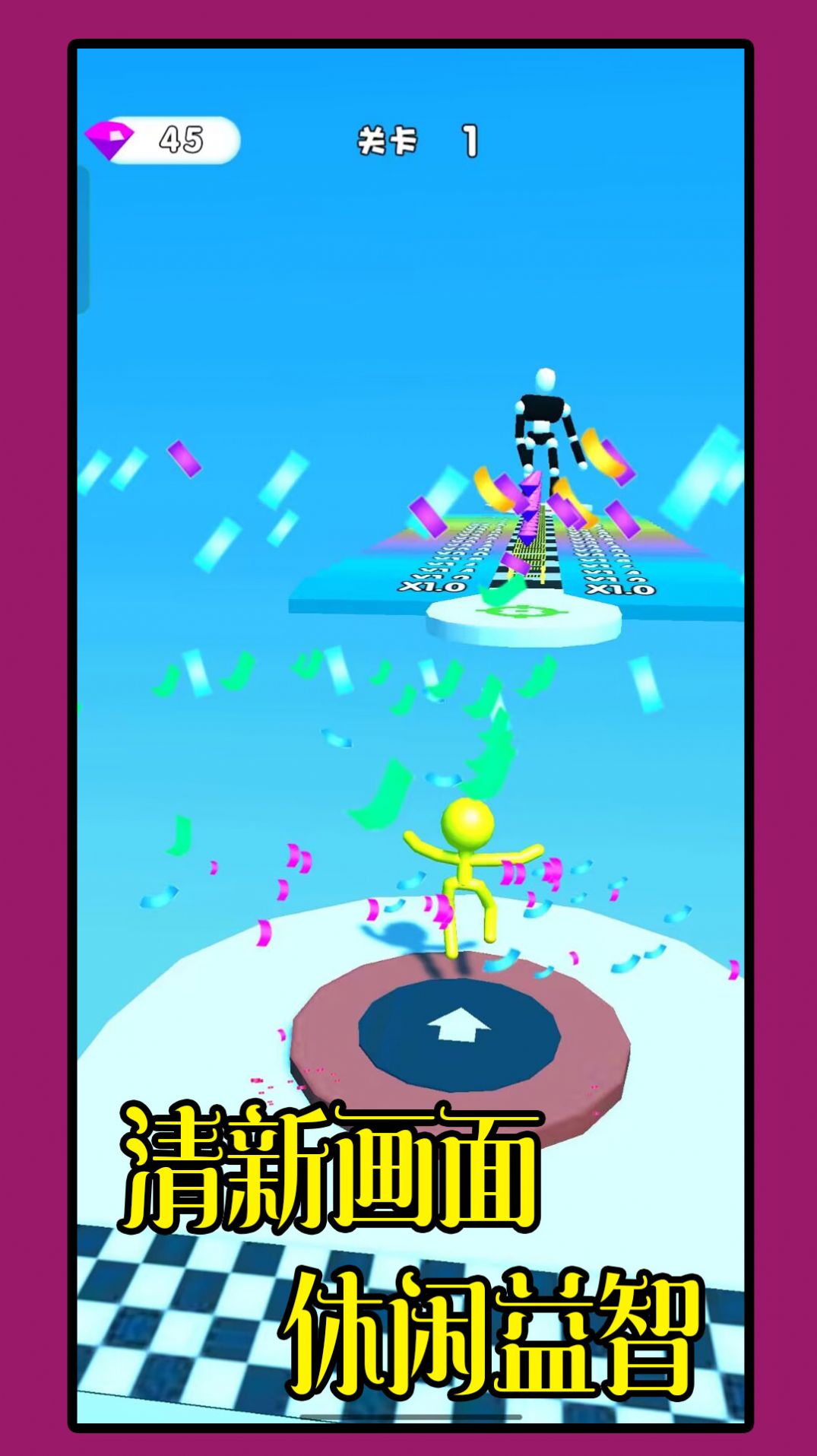 冲吧果冻人-图3