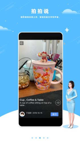 海豚口语.png 海豚口语.png