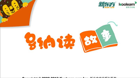 多纳读故事-图1