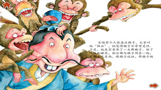 多纳读故事.jpg 多纳读故事.jpg