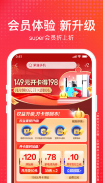 苏宁易购 苏宁易购