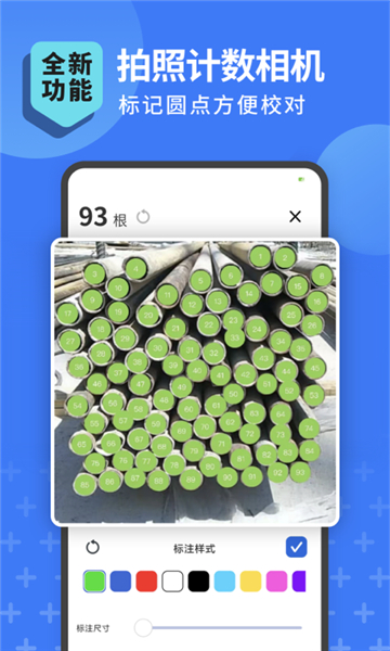 全能扫描宝.jpg 全能扫描宝.jpg