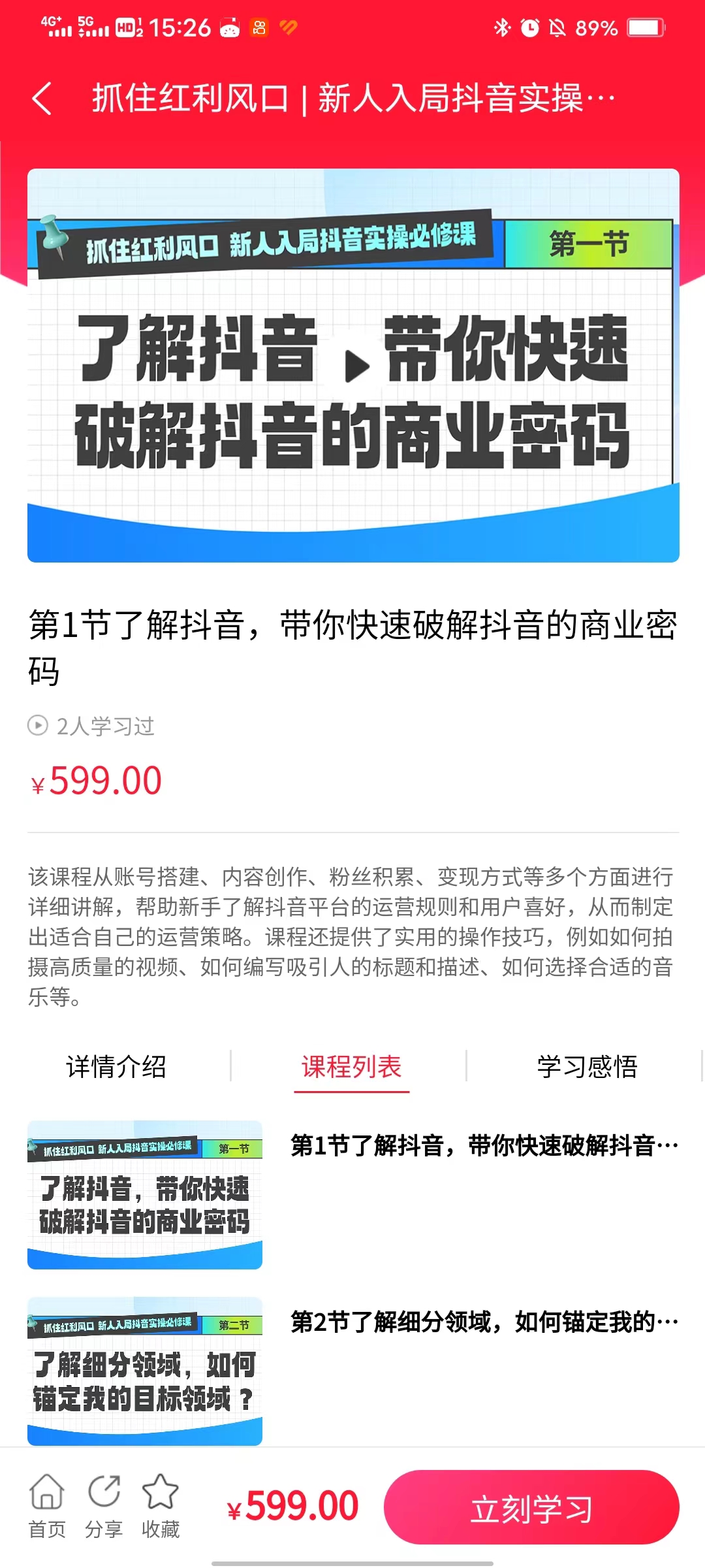 智媒教育.jpg 智媒教育.jpg