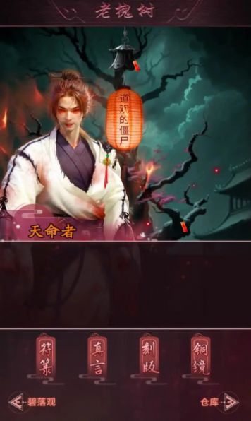 这座道观有点妖 这座道观有点妖