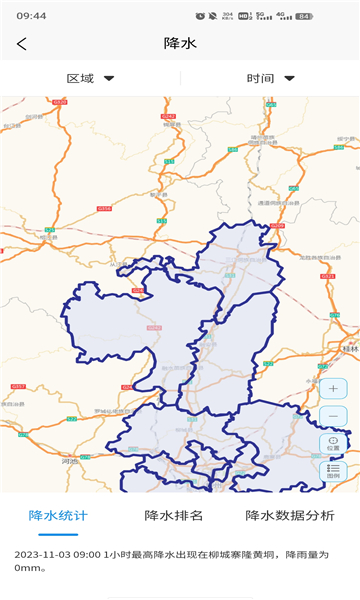 柳州智慧气象.jpg 柳州智慧气象.jpg