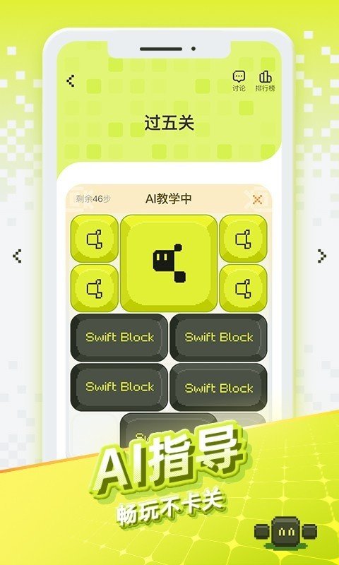 华容道世界.jpg 华容道世界.jpg